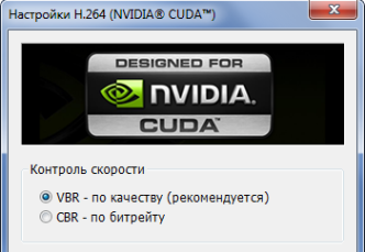cuda-nvidia
