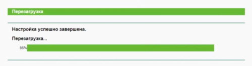 restart tplink 740