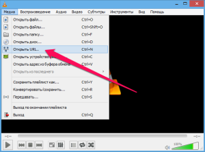 Directshow Vlc