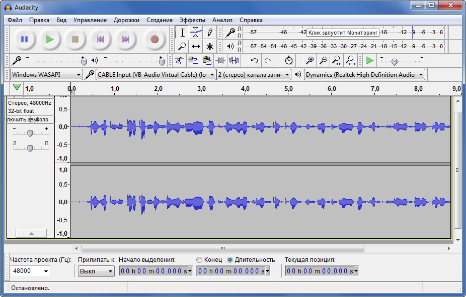 Audacity vb audio